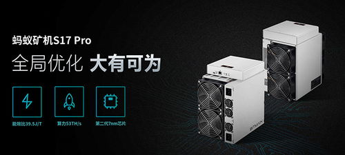 An assembled mining rig with tuned ASIC components demonstrating efficient hardware layout